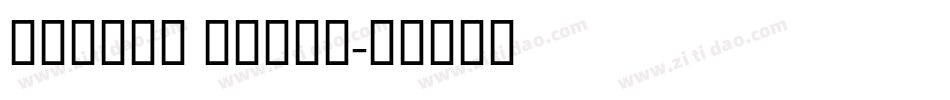 Unique Light字体转换